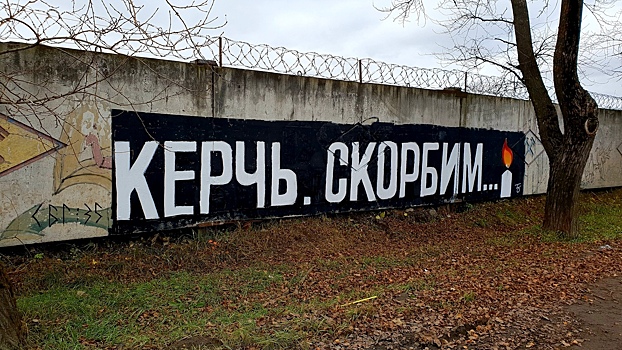 Кемеровчане возвели стихийный мемориал жертвам стрельбы в Керчи у ТЦ «Зимняя вишня»