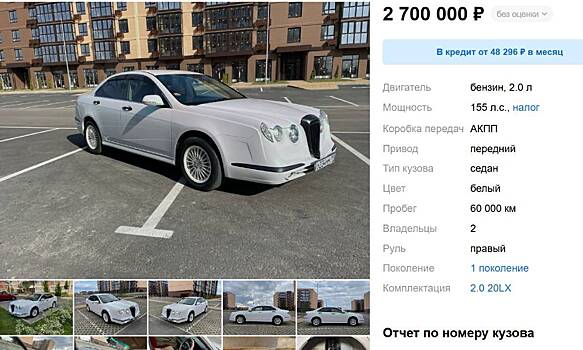 В России продается редкий седан Mitsuoka Nouera