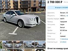 В России продается редкий седан Mitsuoka Nouera