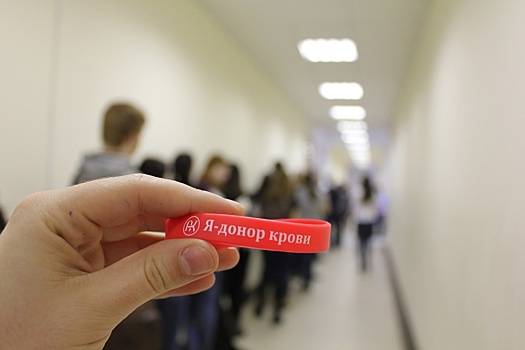 МосгорБТИ впервые прошел День Донора