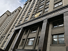 Госдума проверит законность приватизации Московского протезно-ортопедического предприятия