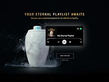 Spotify выпустил Bluetooth-колонку в виде урны для праха