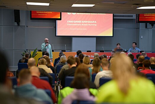 Прошла 17-я конференция Russia Running для организаторов стартов. Председатель ВФЛА сообщил, что будут введены стандарты для организации массовых забегов
