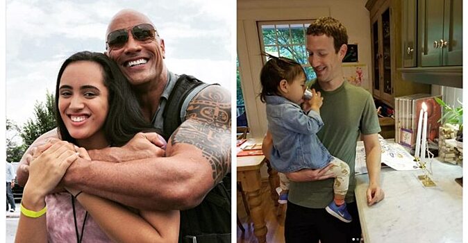 Как выглядят знаменитые отцы, когда они со своими дочерьми