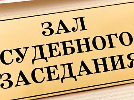 Уфимку осудили за пьяное ДТП с пострадавшим