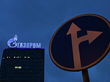 ЕК и "Газпром" ведут переговоры о решении антимонопольного спора