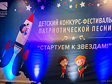В Центральном офицерском клубе ВКС прошел детский песенный конкурс «Стартуем к звездам»