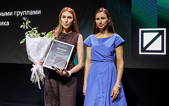 «Грузовичкоф» отмечен премией РБК за лучший человекоцентричный кейс года