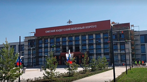 Возведение нового кадетского корпуса в Омске завершат ко Дню строителя