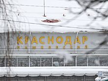 Открытие аэропорта Краснодара отложат на следующий год