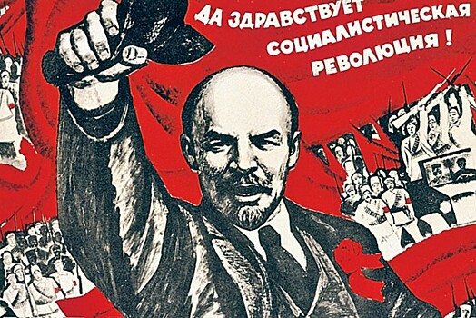 Большинство россиян положительно оценили Октябрьскую революцию 1917 года