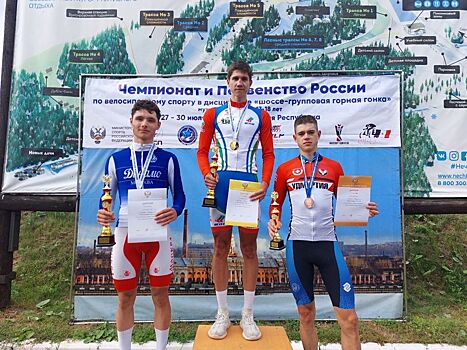 Велосипедист из Удмуртии завоевал бронзу на чемпионате России в горной гонке