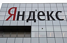 Forbes: заседание совета директоров Yandex N.V. для утверждения сделки по продаже российской части «Яндекса» может пройти 5 февраля