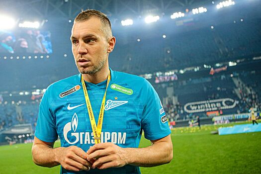 Игонин: если меня называют легендой «Зенита», то Дзюбу и подавно должны