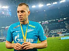 Игонин: если меня называют легендой «Зенита», то Дзюбу и подавно должны