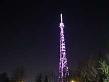 Челябинск засиял на «редкой карте»
