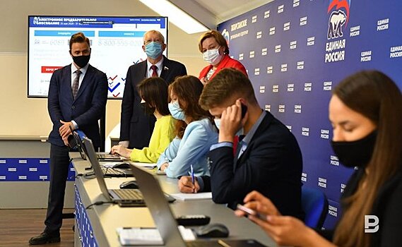 "Единая Россия" впервые проводит предварительное онлайн-голосование в Татарстане