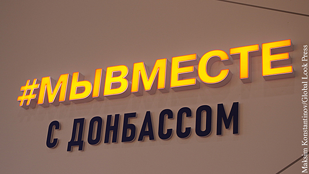 Все просто, как история Ясиноватой