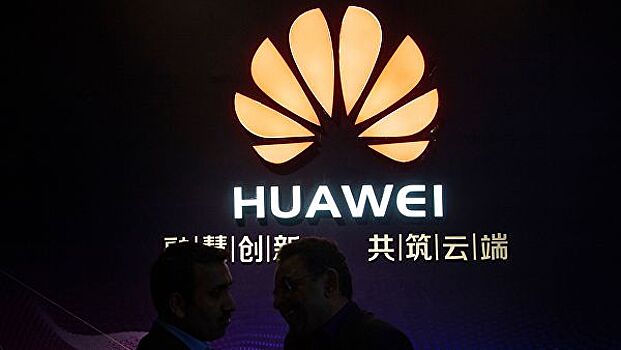 Китай считает "очернение" бизнеса Huawei в США политически мотивированным