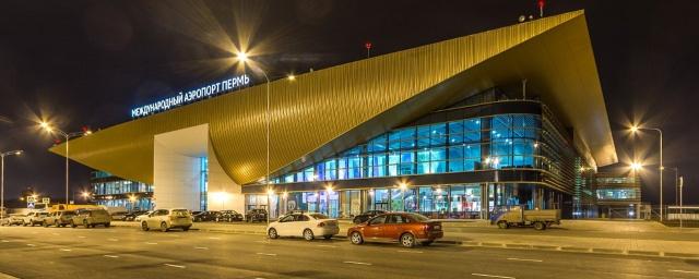 Пермский аэропорт «Большое Савино» проверит прокуратура