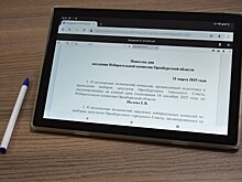 Более 30 регионов подали заявки на проведение ДЭГ на выборах в сентябре