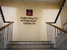 На заседании правительства Мурманской области обсудят итоги реализации нацпроектов