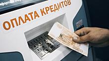 Эксперты оценили задолженность россиян по кредитам в 2020 году