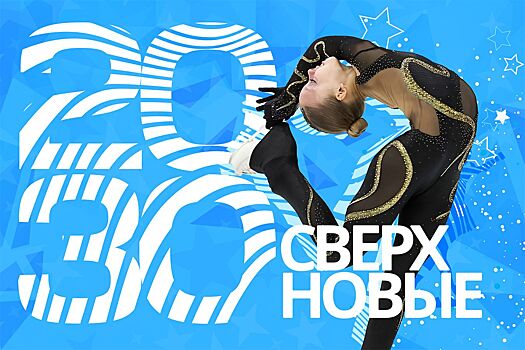 Кто такая Агата Петрова: ученица Алексея, Татьяны Мишиных и Софьи Самодуровой, программы от Бенуа Ришо, учит четверные