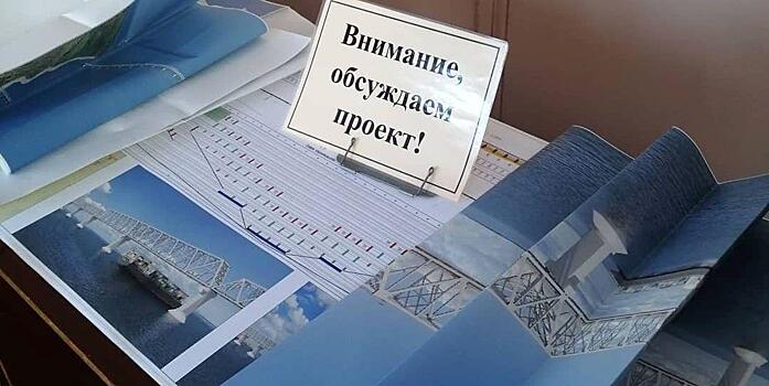 Проект моста на Сахалин представлен общественности в Хабкрае