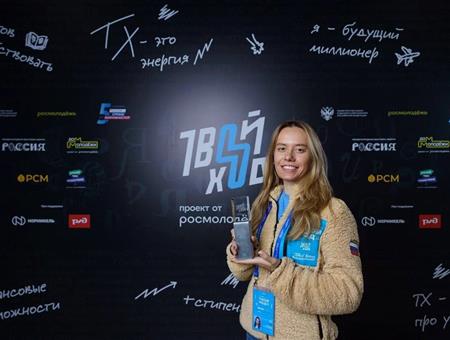 Студенты Самарской области могут стать частью Всероссийского проекта «Твой Ход»