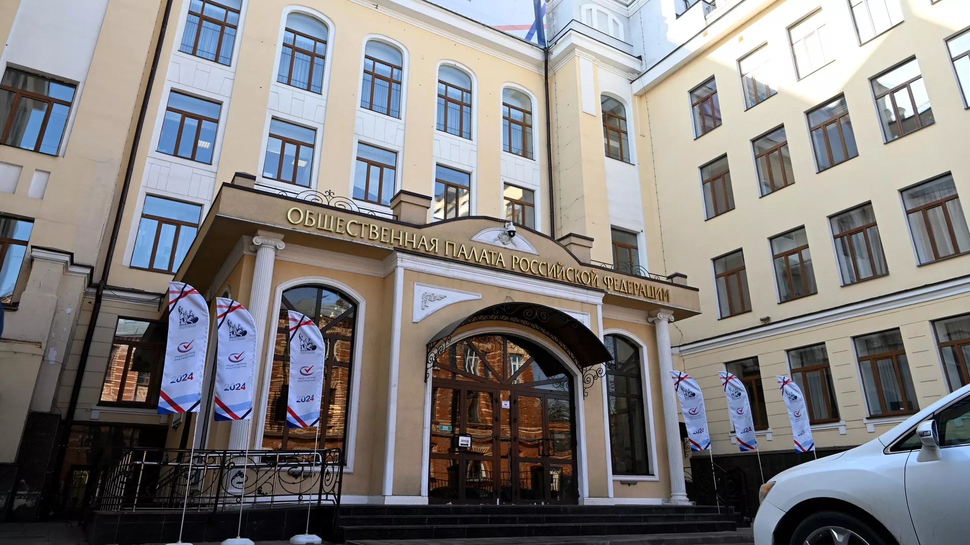 В Общественной палате прошел форум Эстафета патриотизма