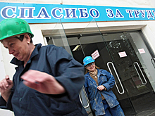 «Ничем не поможет»: эксперт об идее ввести шестидневку в России