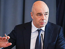 Силуанов: РФ давно уже опережает страны, которые считаются развитыми