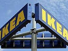 «Почта России» начнет доставлять товары IKEA