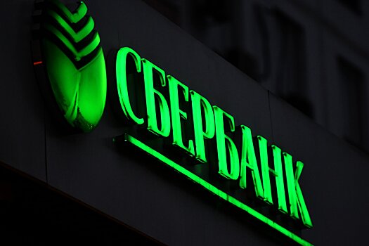 Сбербанк отсудил кондитерскую фабрику в Донецке
