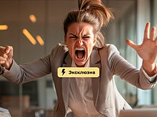 Будьте спокойны и не перебивайте: как реагировать на критику на работе? Полезные советы