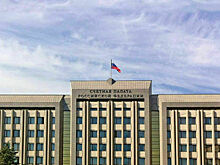 В Комитете ГД по контролю обсудили реализацию дорожной карты Счетной палатой