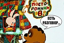 10 необычных и малоизвестных фактов о советских мультфильмах