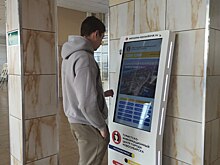 Для туристов на главном автовокзале Новосибирска установили инфокиоск