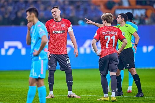 Федотов оценил работу судьи Кукуяна в матче «Зенит» — «Акрон»