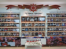 "Стена героев" с фотографиями 100 ветеранов открылась в Грозном