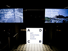 ADCR Awards 2021 представил шорт-лист конкурса