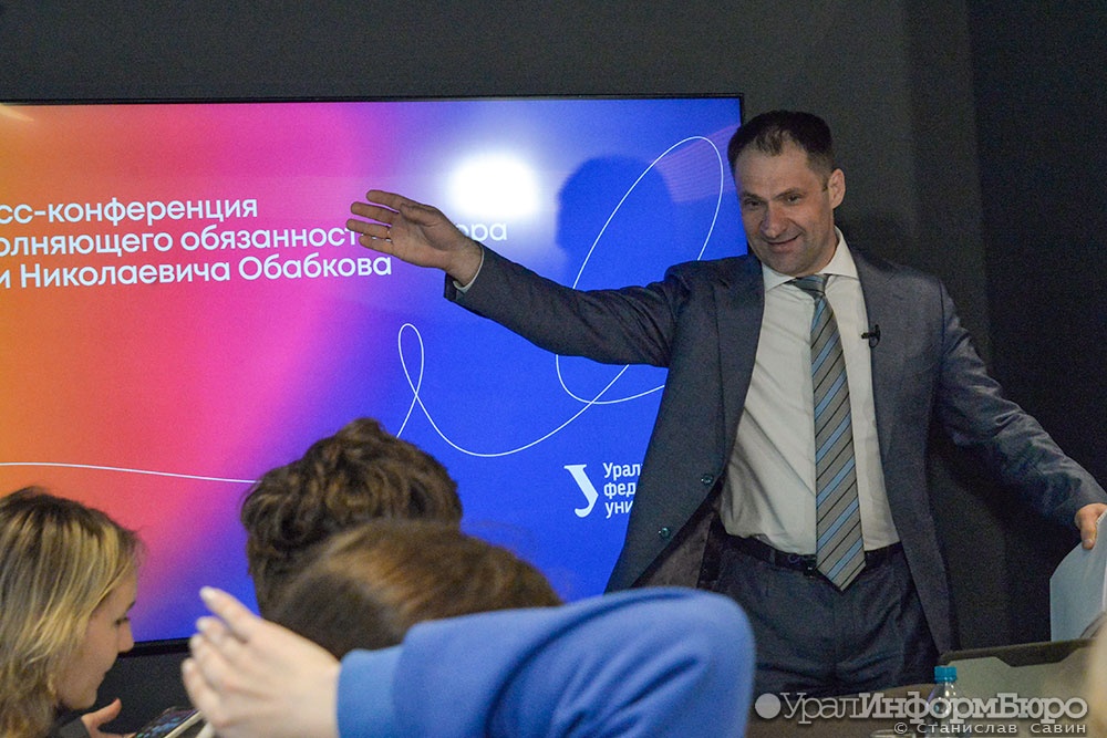Наблюдательный совет рекомендовал назначить Обабкова главой УрФУ
