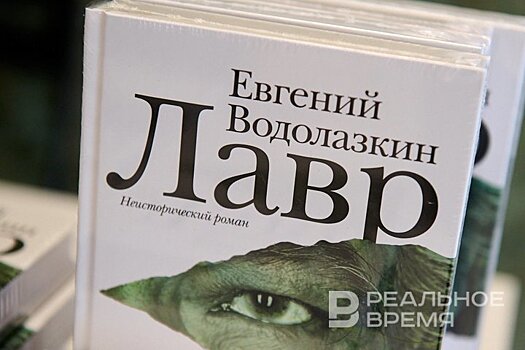 Эмир Кустурица готовит экранизацию романа "Лавр" Евгения Водолазкина