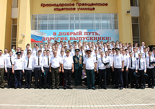 На Кубани состоялся первый выпуск воспитанников Краснодарского президентского кадетского училища