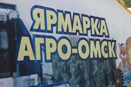 В Омске на аграрной выставке-ярмарке покажут северного оленя