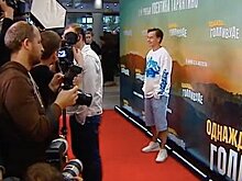 Предпремьерный показ "Однажды в Голливуде". Прямой эфир