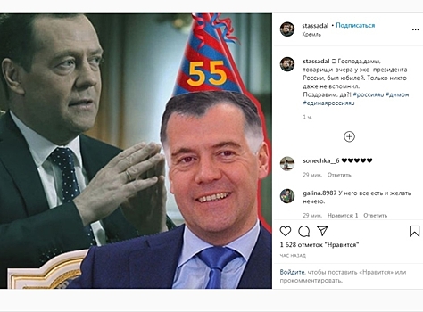 Шутка Садальского над Дмитрием Медведевым собрала сотни злорадных комментариев