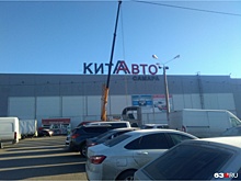 Сняли буквы вывески: авторынок на Ракитовском шоссе закрывается