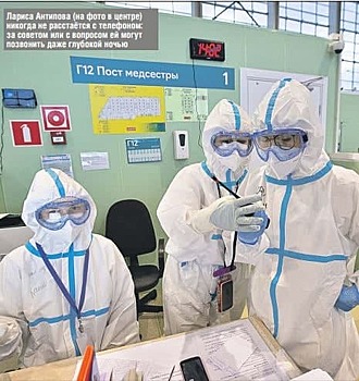 Медсестра из Бибирева рассказала о своей работе в «красной зоне»